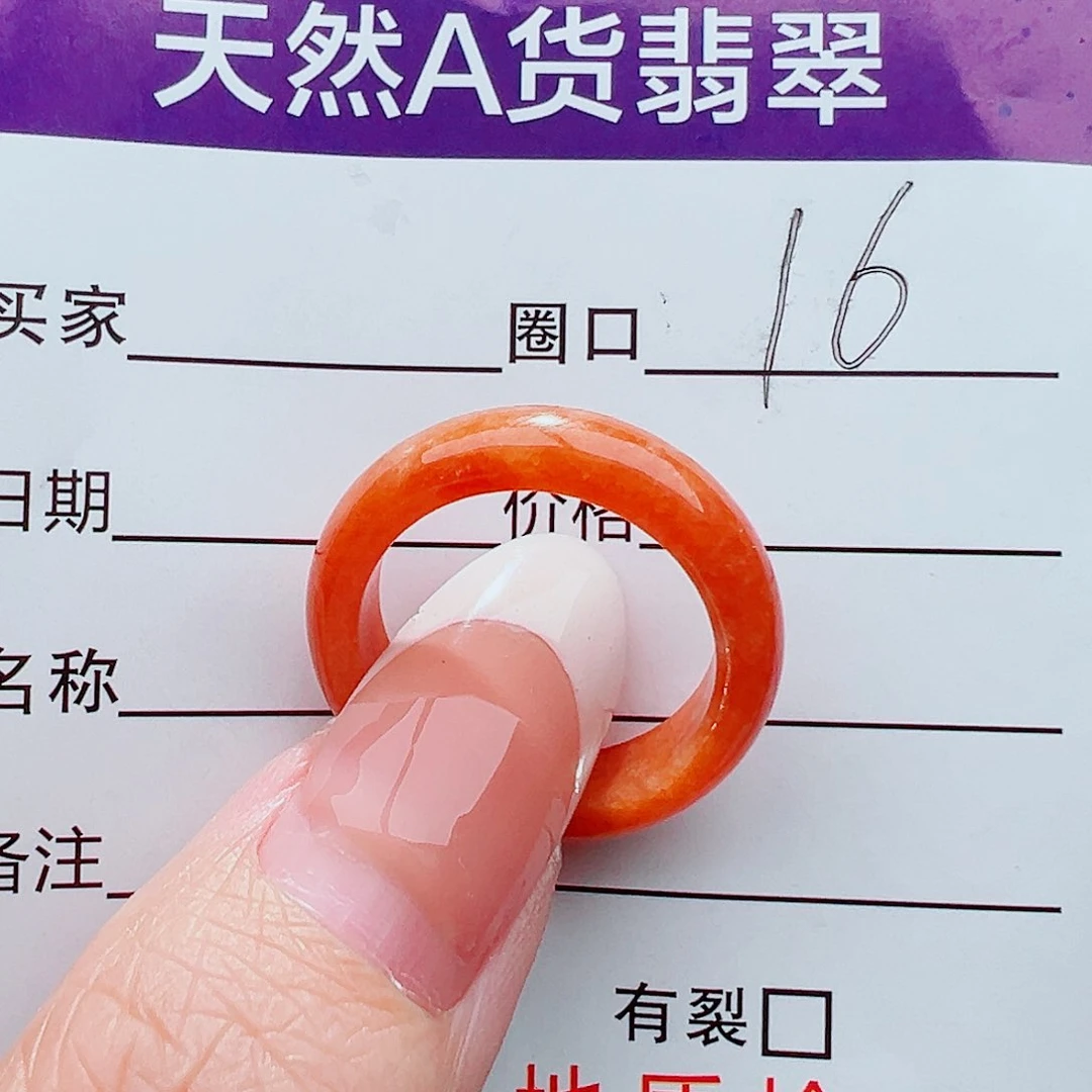 未镶嵌戒指翡翠戒指