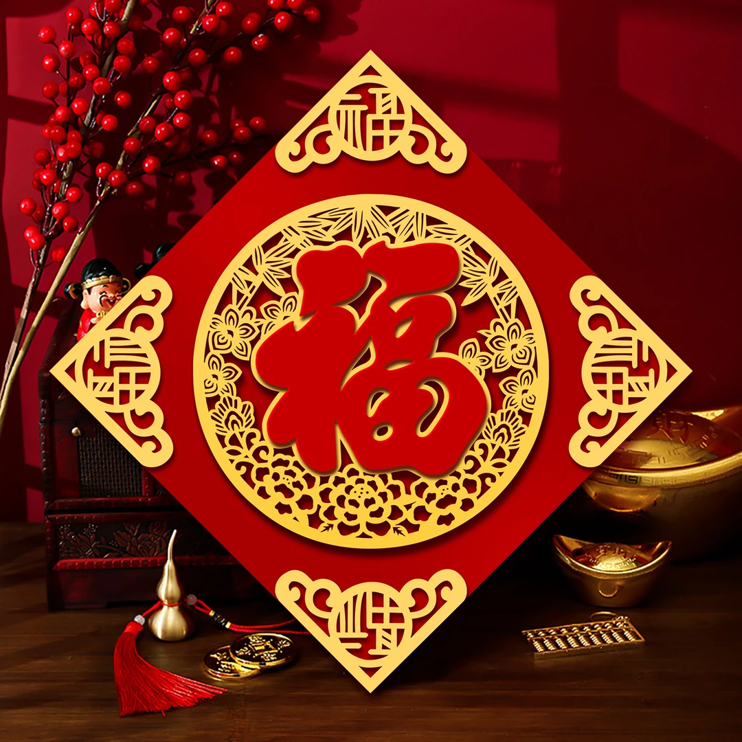 马年新款春节大门福字贴纸过年立体背胶植绒2026新款门贴新年装饰