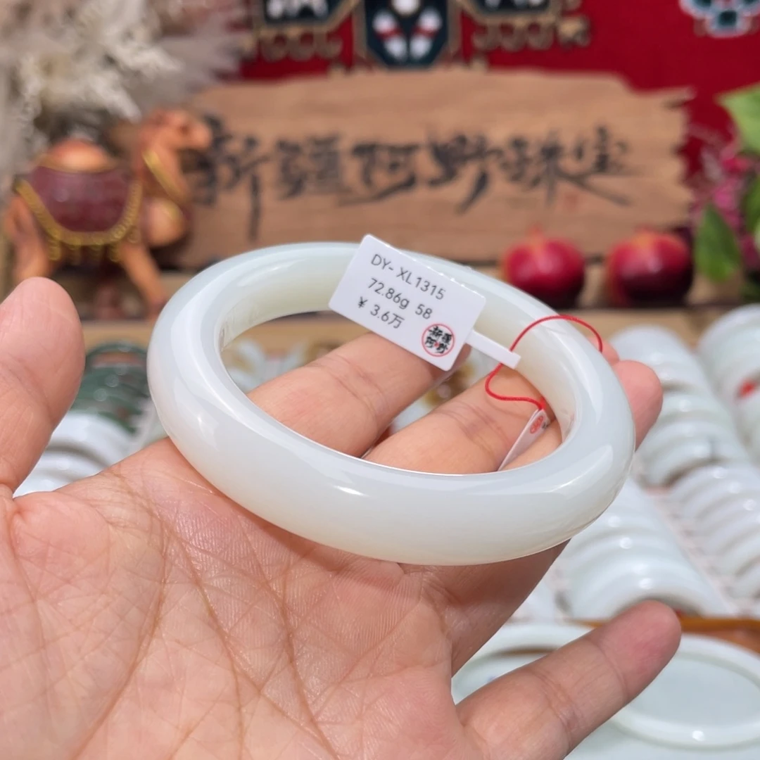 未镶嵌手镯和田玉新疆和田玉 宽13厚11 58圈
