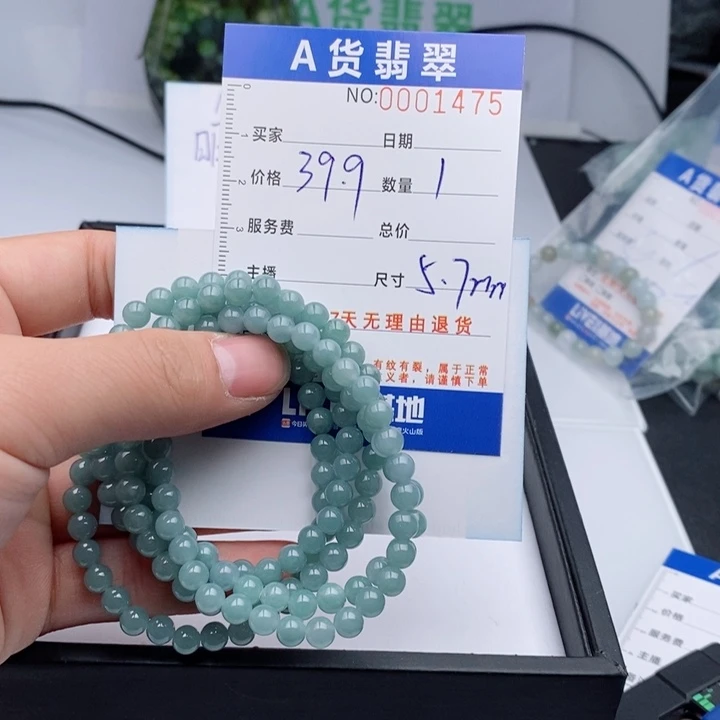 翡翠手链未镶嵌多样性