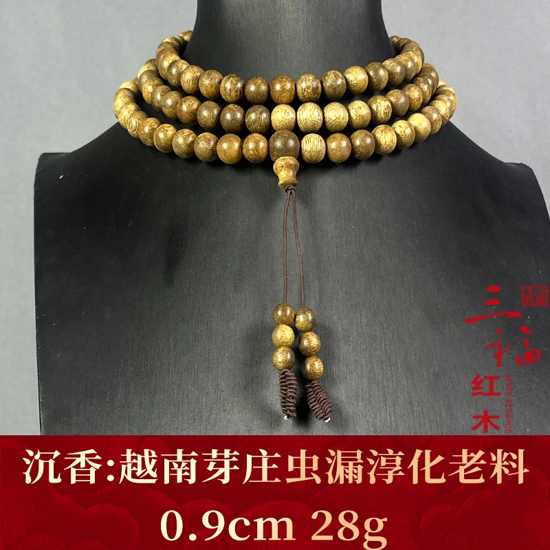 115041 越南芽庄虫漏淳化老料 沉香