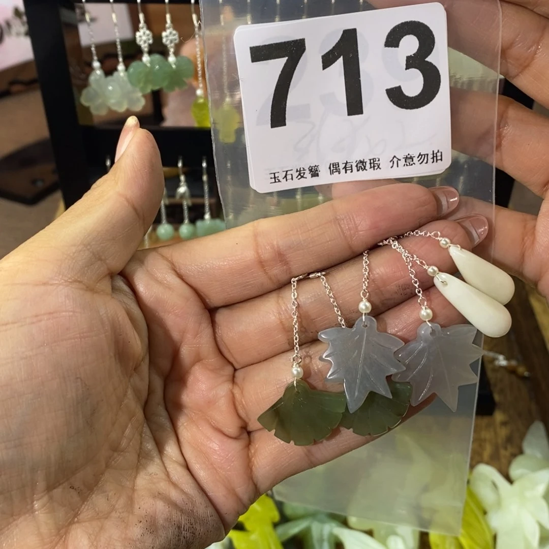 蛇纹石玉发饰未镶嵌漾