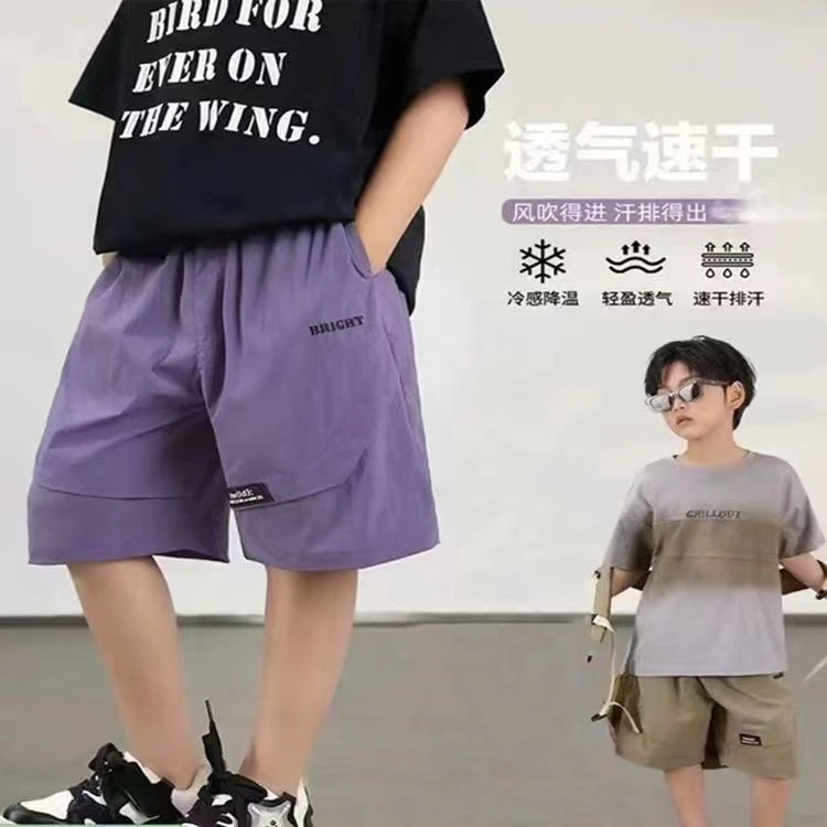 男童速干短裤夏季薄款儿童裤子五分裤2025新款潮