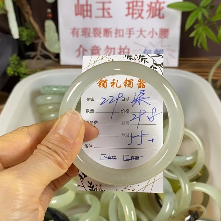 蛇纹石玉未镶嵌手镯柒