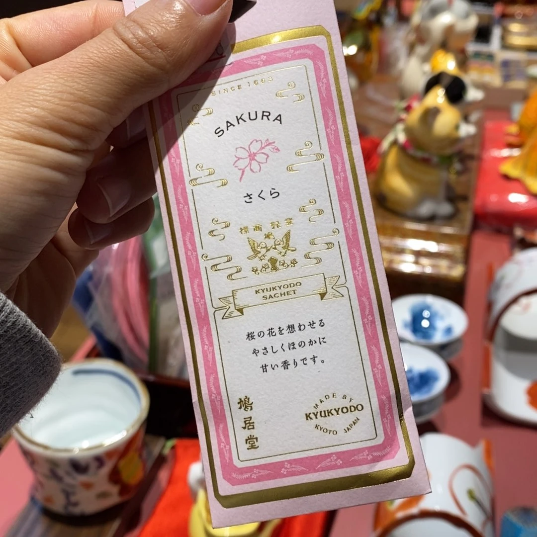 瓷片樱花，厘米 小杨瓷器陶瓷陶瓷