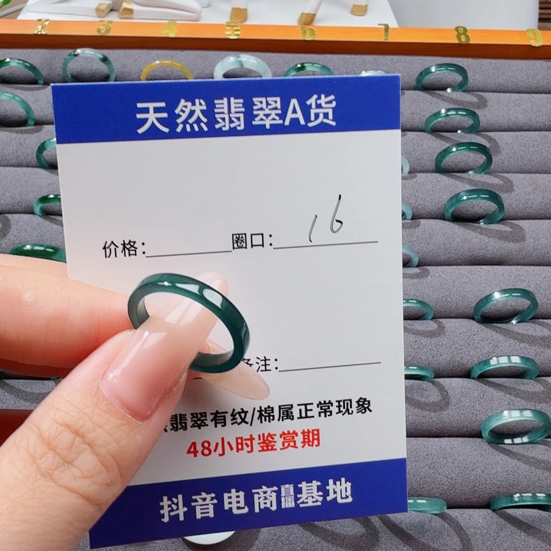 翡翠戒指未镶嵌莹*戒指