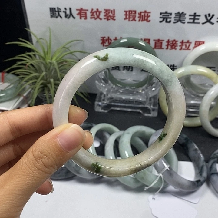 未镶嵌手镯翡翠20号。 57.4