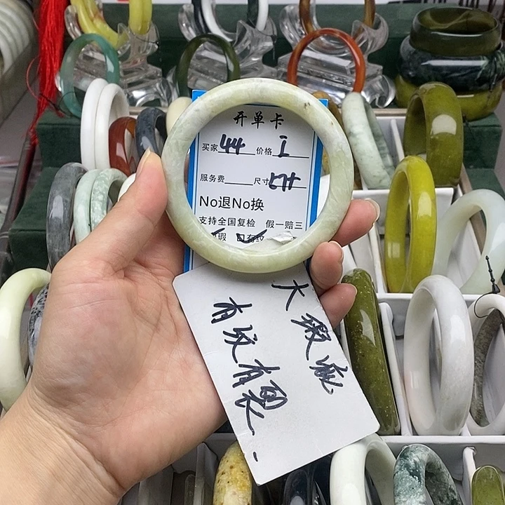 蛇纹石玉未镶嵌手镯