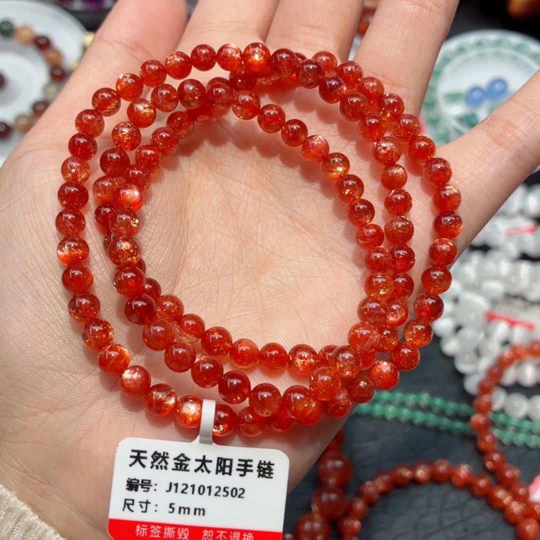 未镶嵌手链日光石金太阳石手链