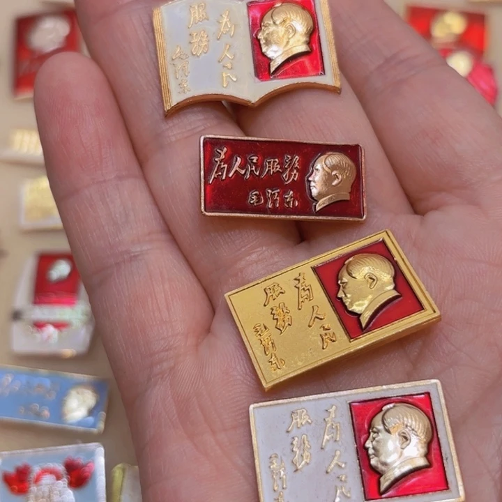 其他普通金属丰****专一