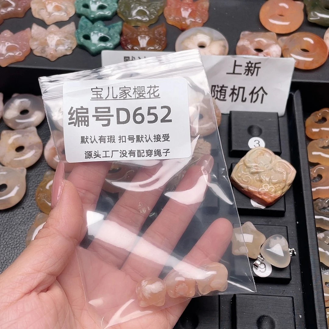 玛瑙/玉髓颈饰合金仙*