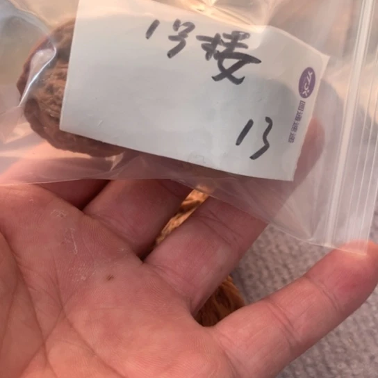 文玩核桃吊坠降价楼