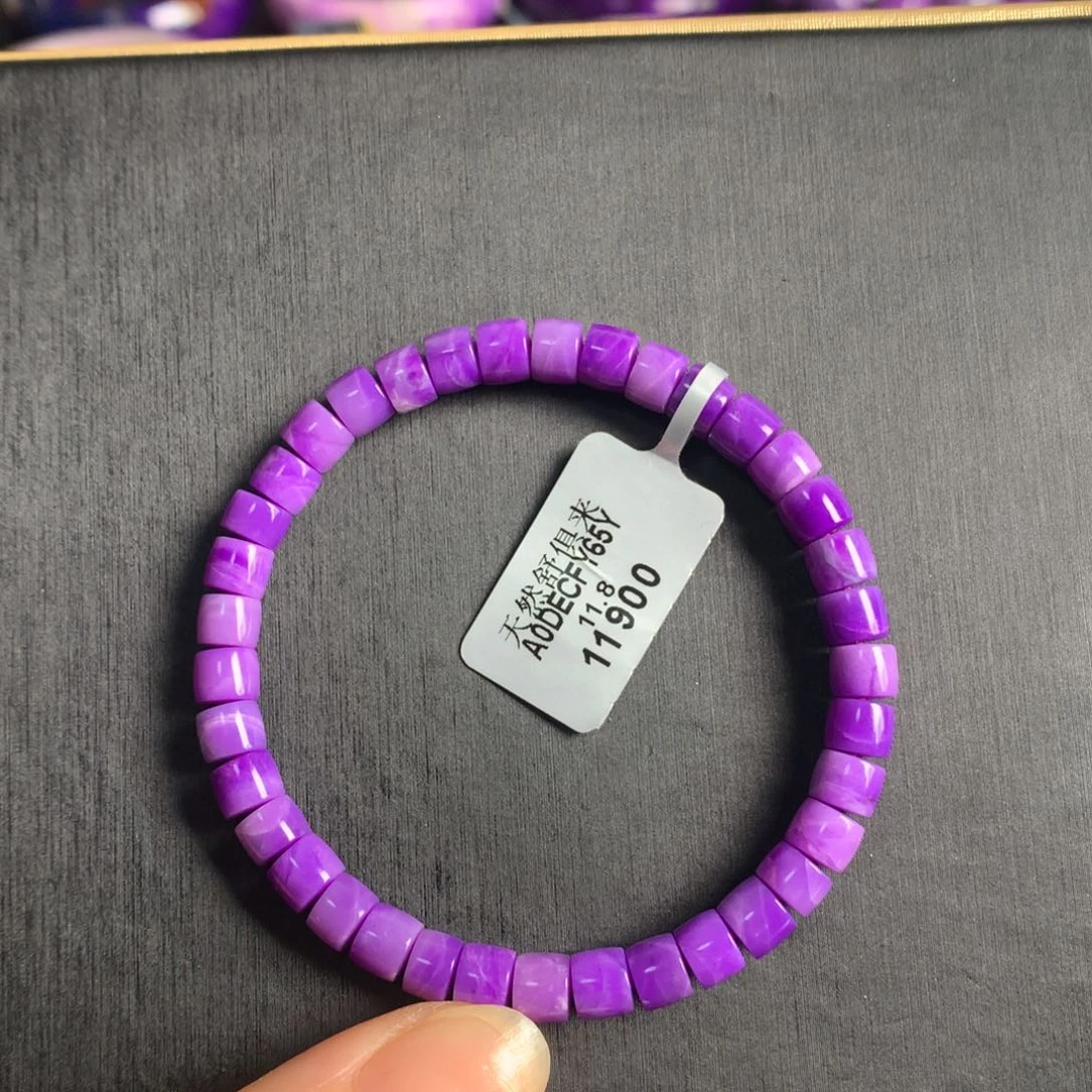 苏纪石（舒俱来）未镶嵌紫樱花直切手链