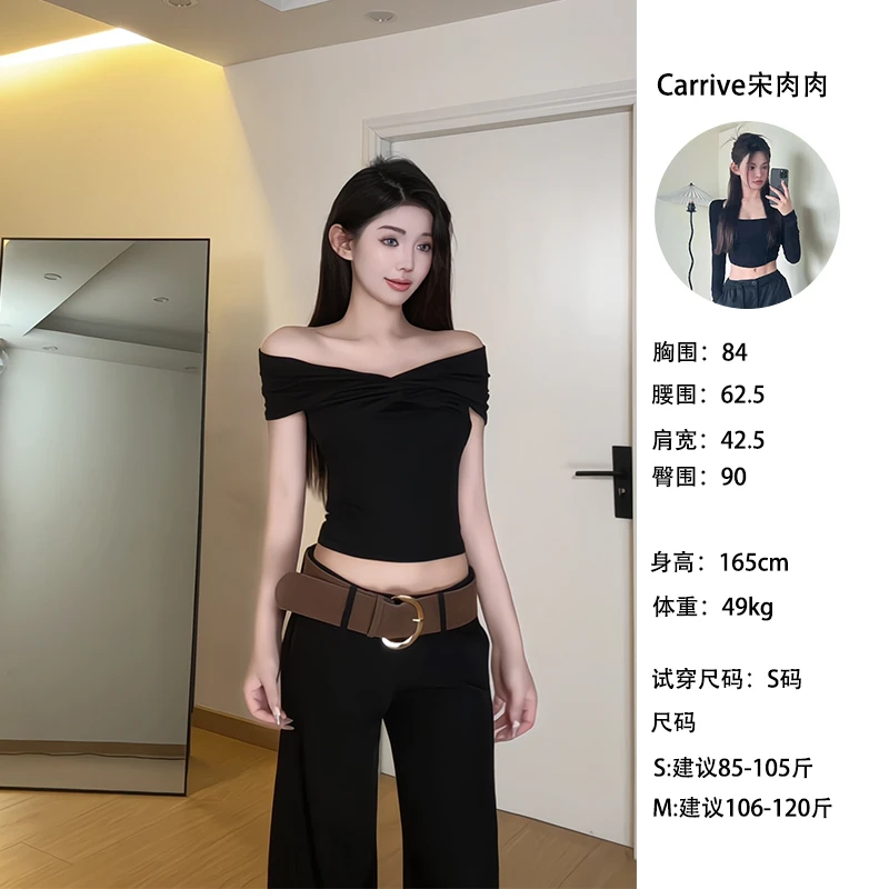 【现货 清】褶皱扭结堆叠感短袖T恤美式辣妹一字肩修身上衣女