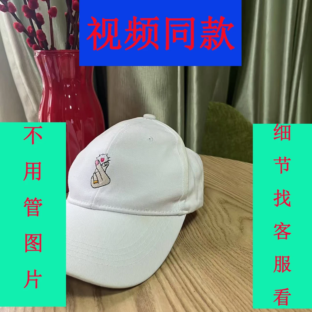 F125汽球 时尚百搭刺绣韩版棒球帽鸭舌帽春夏休闲显脸小帽子女士