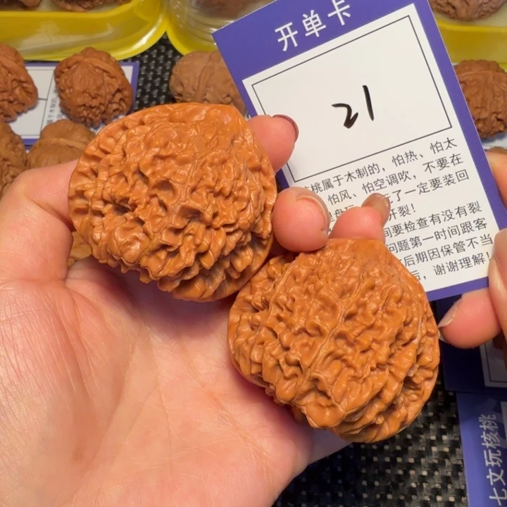 核桃文玩核桃21官帽49