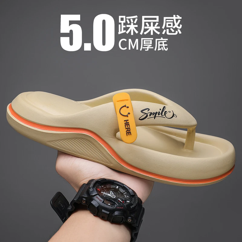 人字拖男士2024夏季新款户外沙滩防滑防臭夹趾拖外穿踩屎感凉拖鞋