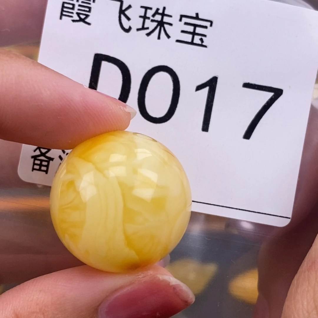 琥珀未镶嵌珠宝奇石23