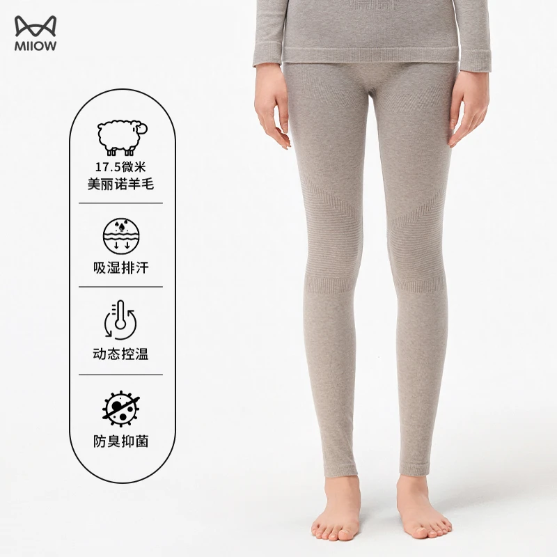 猫人美利奴羊毛打底衣裤套装女男秋冬户外运动徒步保暖速干可外穿