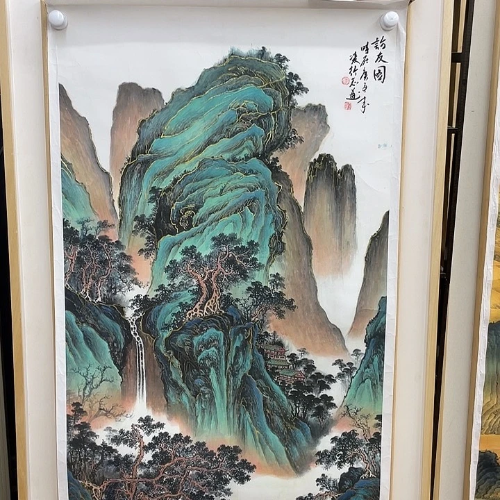 国画书画精品闪购链接带芯片级证书