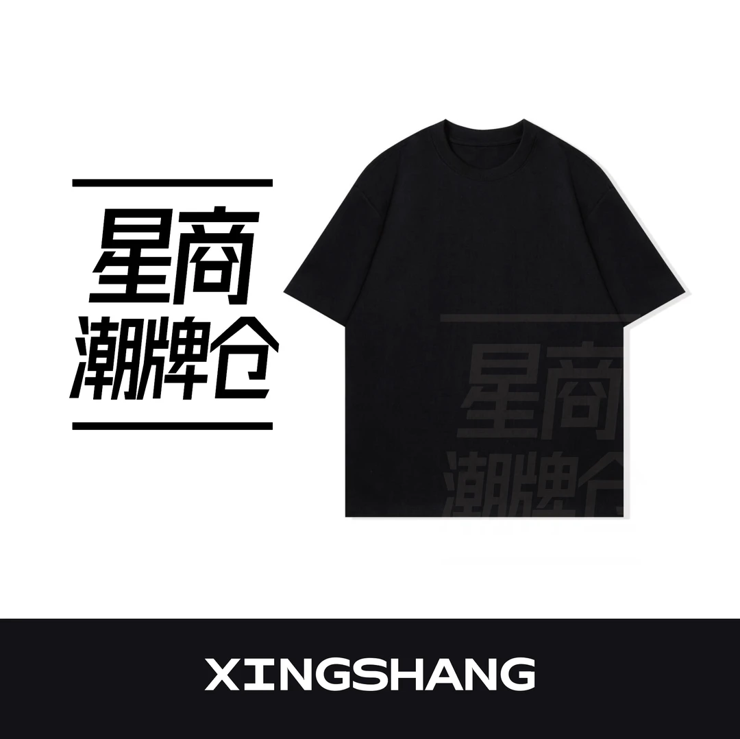 【2号链接-夏日风情】小众设计师男女同款短袖-1102