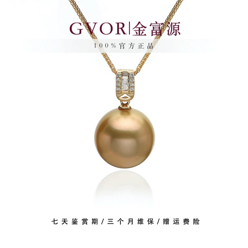 【金富源】海水深浓金珍珠吊坠 【送肖邦银链】 12-13mm