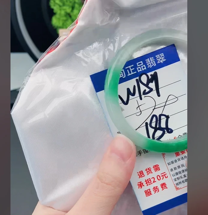 W187【正品 缅甸翡翠】实物以直播间为准微色差