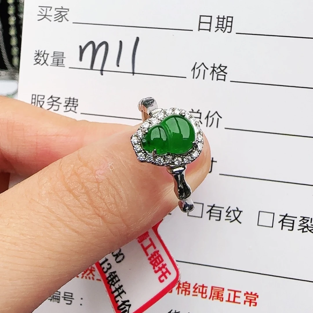银S925镶嵌戒指翡翠戒指