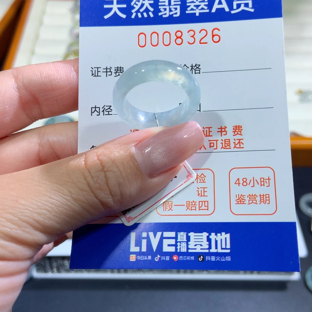 未镶嵌戒指翡翠翡翠