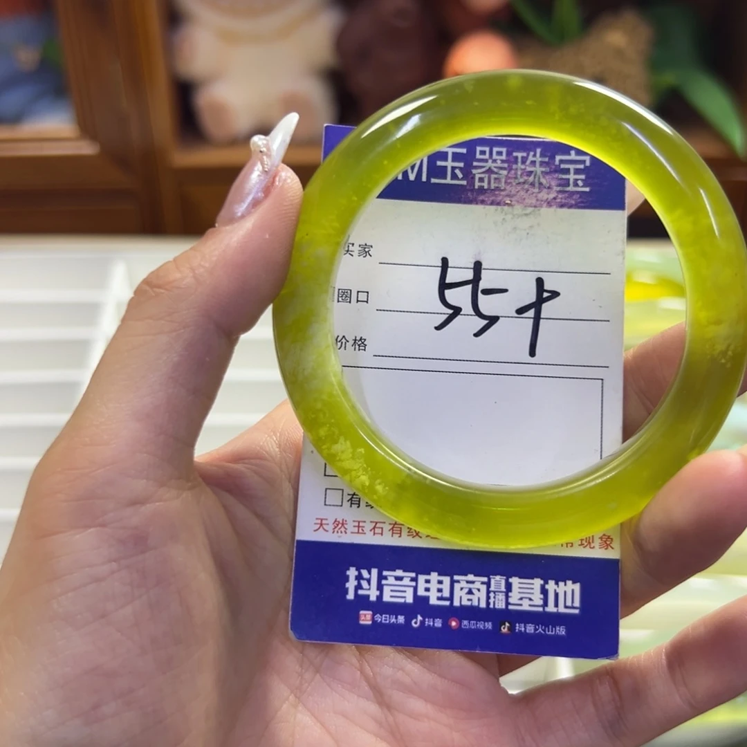 未镶嵌蛇纹石玉手镯165