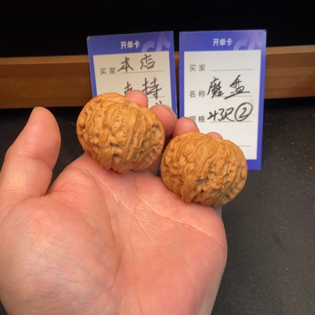 把件文玩核桃磨盘（43尺寸）