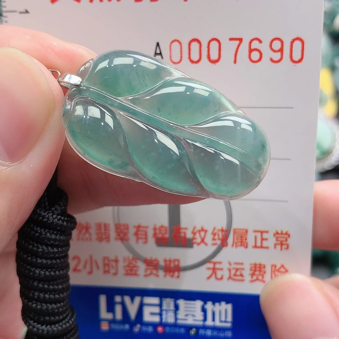翡翠吊坠(不含链)银S925镶嵌