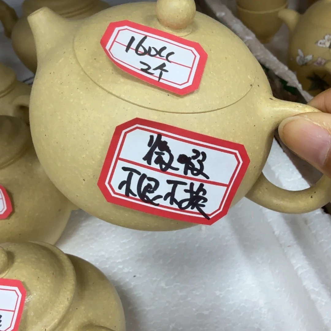 茶壶紫砂黄龙山原矿梨皮160