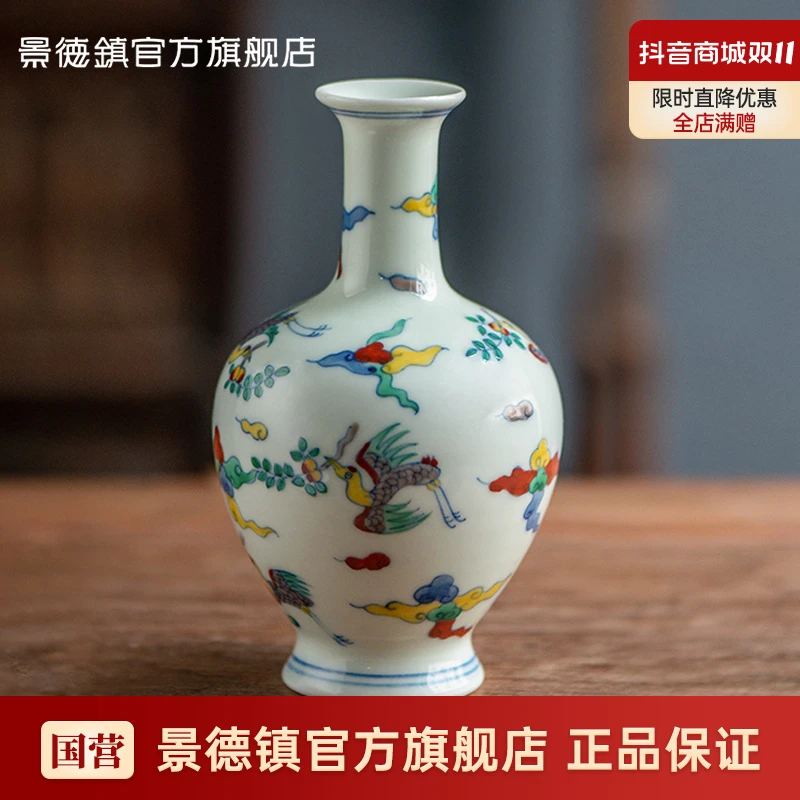 景德镇官方旗舰店手绘斗彩装饰摆件花瓶成化斗彩云鹤纹长颈瓶