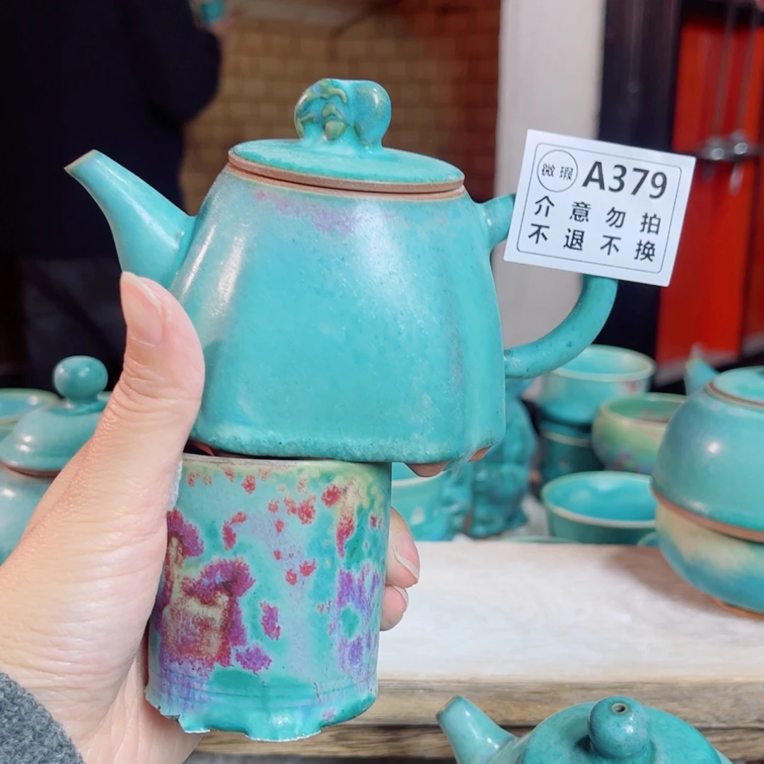 嫣***然神后钧瓷手工……茶器