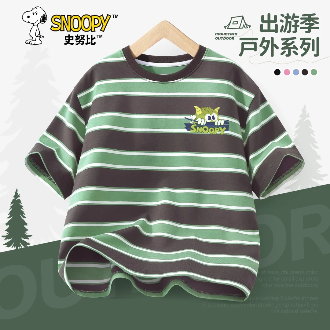 史努比童装男童短袖t恤2025新款儿童夏季薄款宽松上衣男孩半袖潮