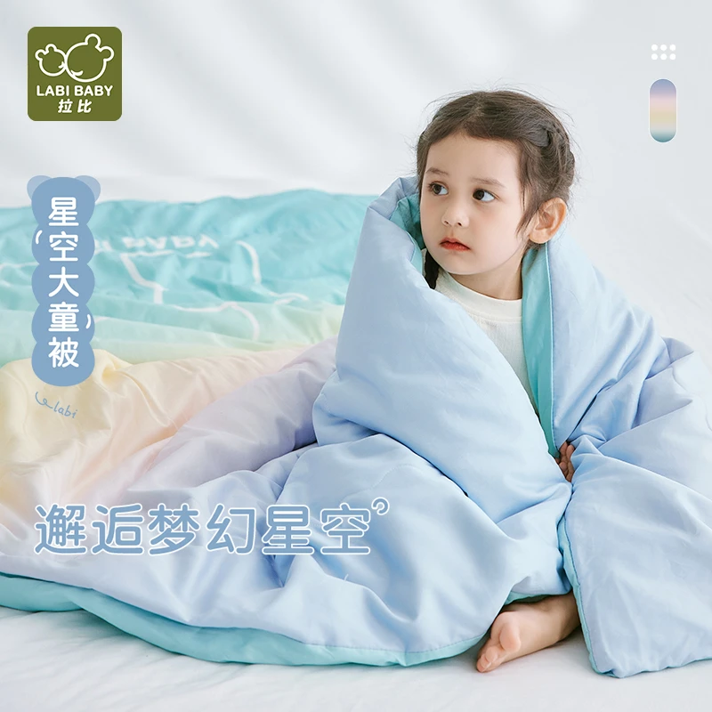 【专柜同款】拉比儿童被子80g夹棉加厚保暖秋冬款大童被子150*120