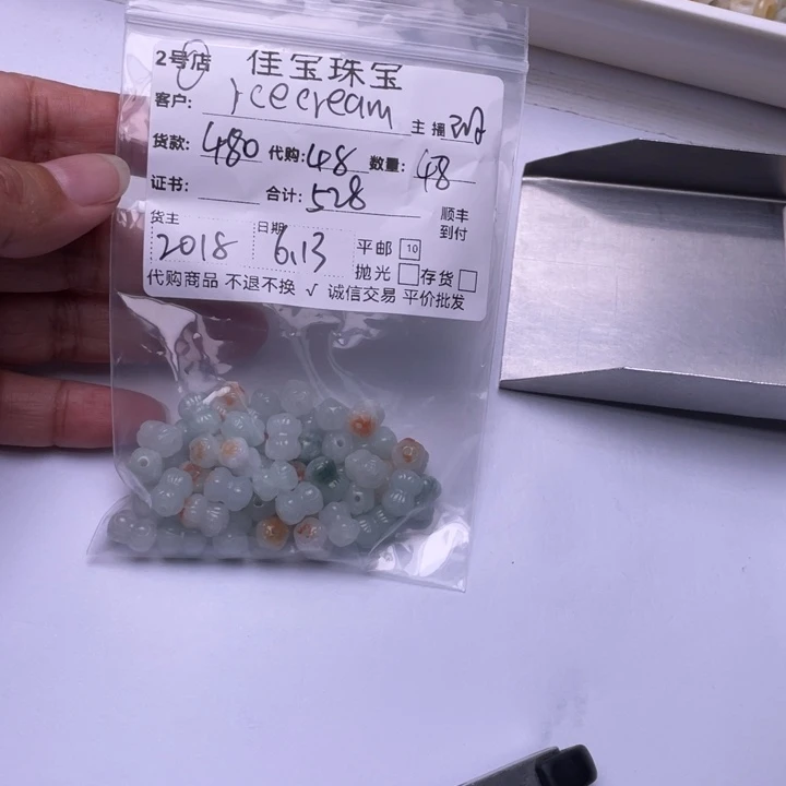 翡翠未镶嵌颈饰i****m