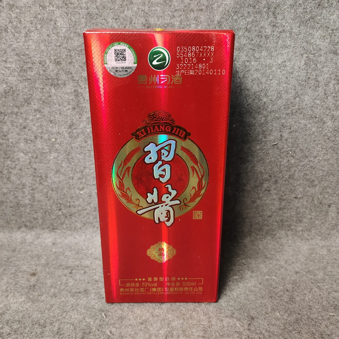 2014年精品习酒500ml53度-M25IS003206-02