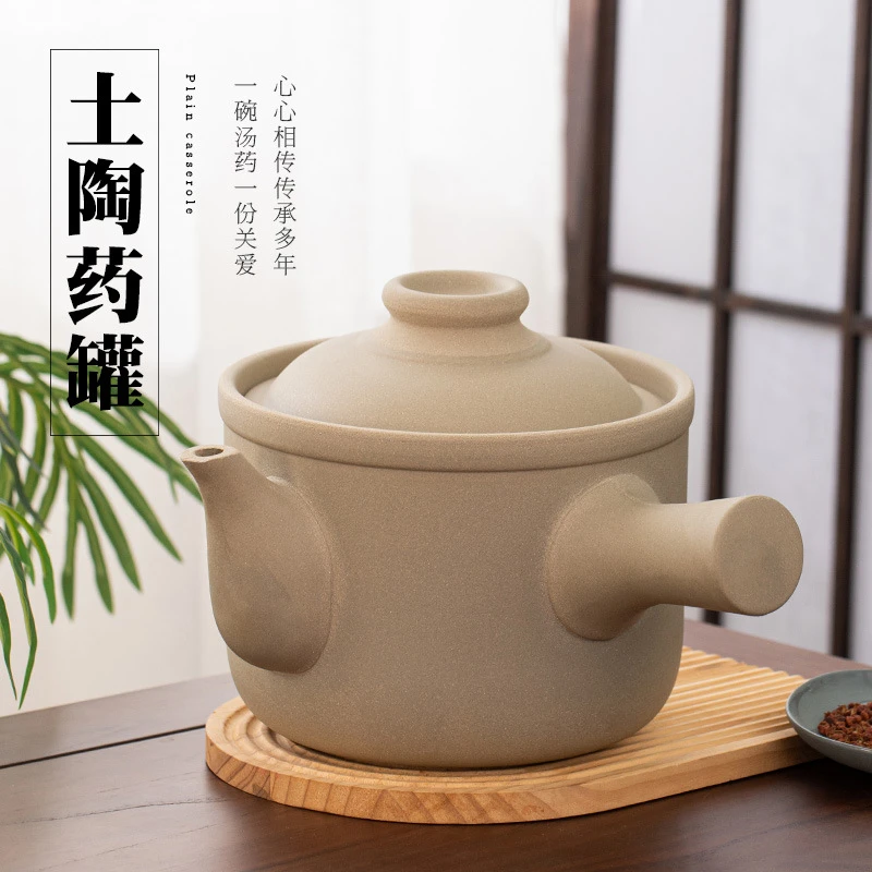 陶土砂锅家用无涂层老式砂锅药罐养生壶熬药罐药壶煎药罐