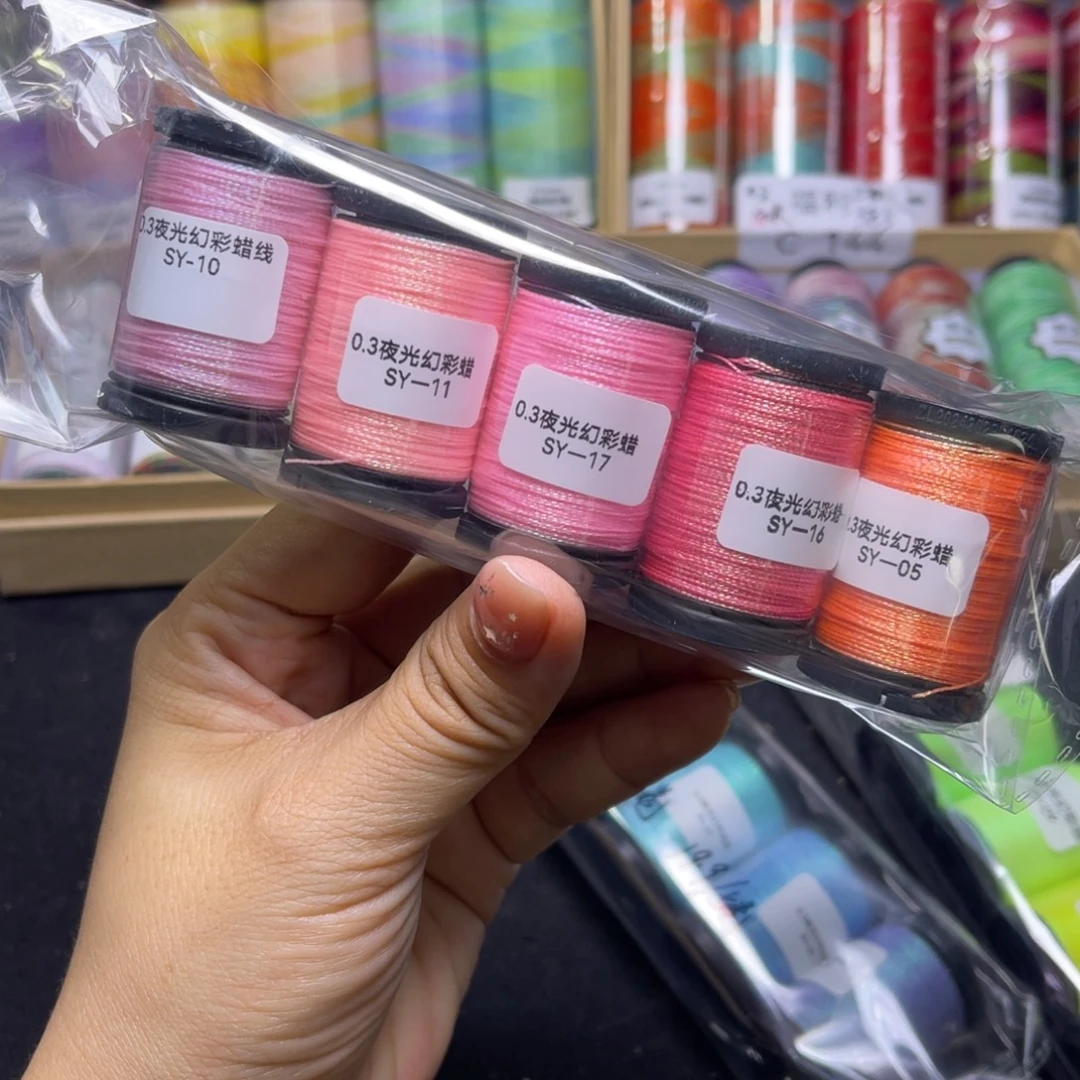 腈纶0.3夜光幻彩蜡5卷迷你粉色系