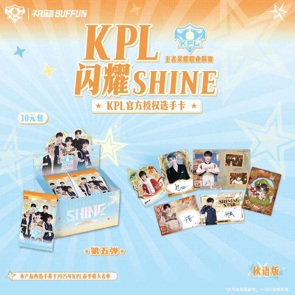 【车车】不凡玩品-闪耀SHINE KPL官方授权选手卡第五弹30元包 d莉Li