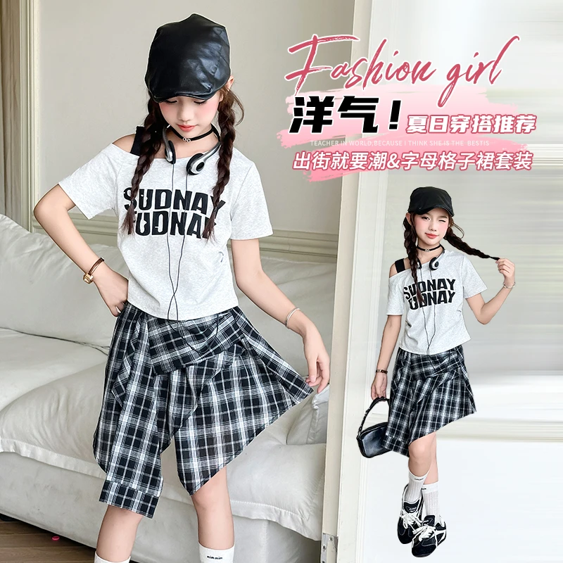 女童夏套装2025新款儿童洋气时髦短袖不规则半身裙两件套女孩夏装