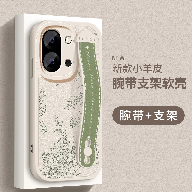 适用一加13T手机壳1+13t新款13Toneplus腕带支架清新绘画植物女