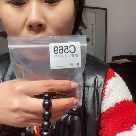 【闪购商品】香榧木诚*黑檀木，风车木