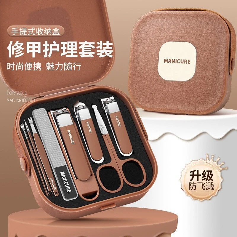 防飞溅指甲刀68件套便携手提款修甲刀大号指甲钳高档美甲修甲工具