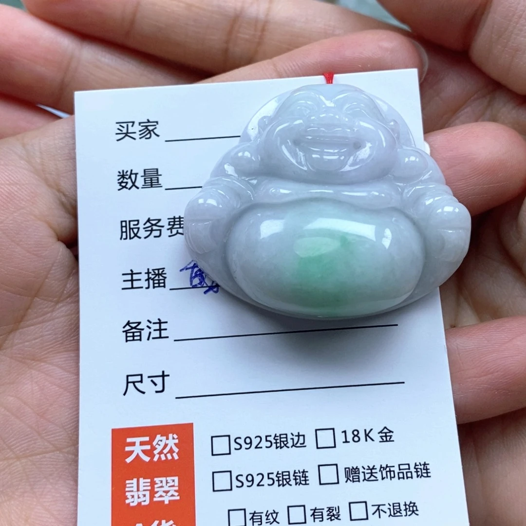 颈饰未镶嵌翡翠佛公