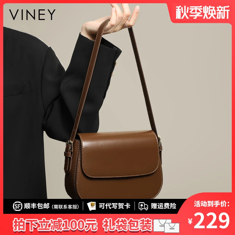 Viney真皮包包女斜挎包2025新款单肩豆腐包生日礼物送女友送老婆