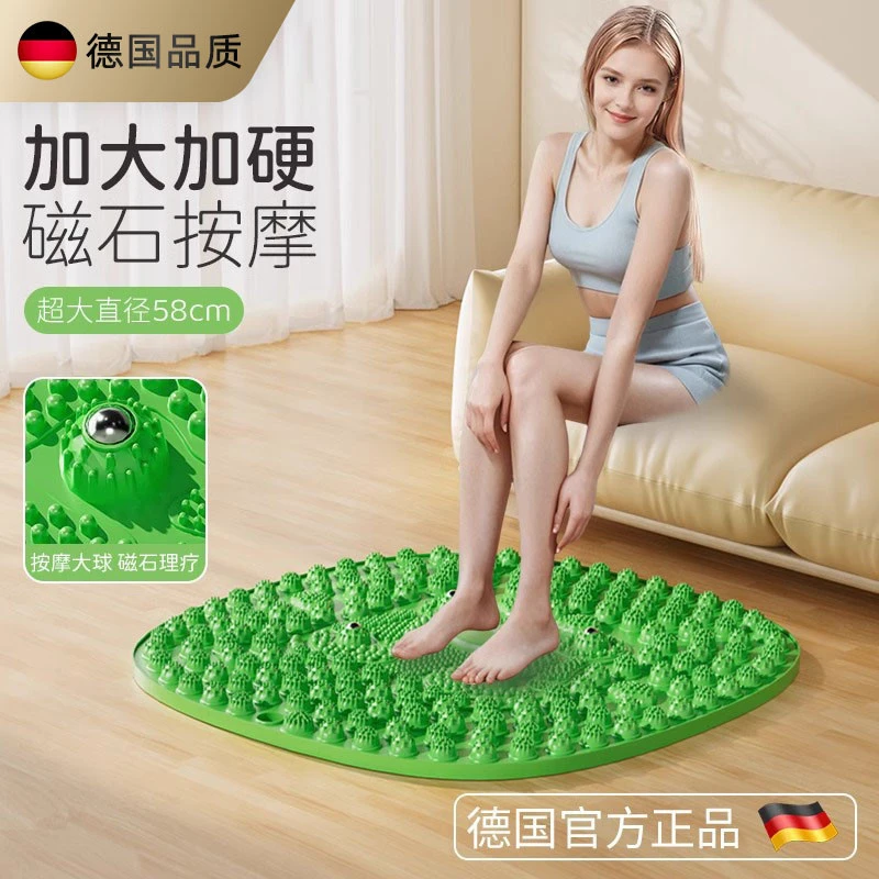 德国中医足底按摩指压板慢跑专用脚垫通经络圆形减肥原地跑步脚垫