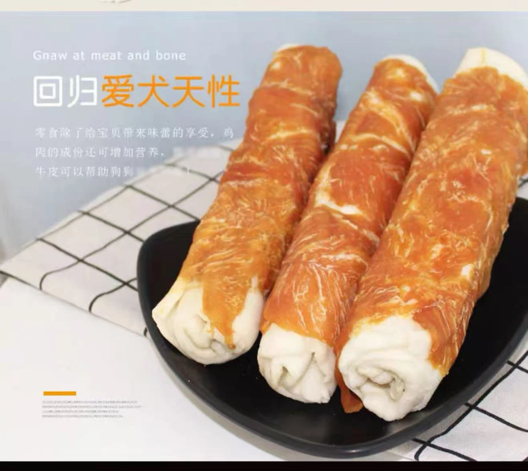 大美宠物【鸡肉牛皮大棒】零食泰迪比熊柯基金毛磨牙洁齿狗狗零食